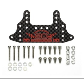 Tamiya 92457 HG CARBON REAR BRAKE SATY(1.5MM) 30TH ann. Mini4wd