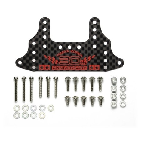 Tamiya 92457 HG CARBON REAR BRAKE SATY(1.5MM) 30TH ann. Mini4wd