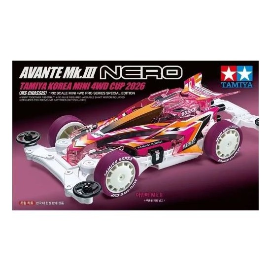 TAMIYA 92470 Avante Mk.3 Nero TKMC 2026 MS Mini4wd
